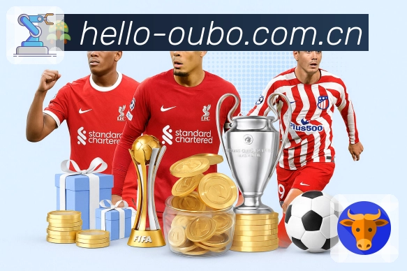 赛后回放与集锦